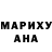 Кодеиновый сироп Lean Purple Drank Denis Shaymuratov