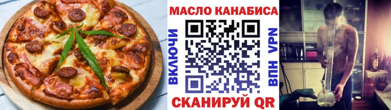 Купить закладки  Зеленогорск  Cannafood конопля 