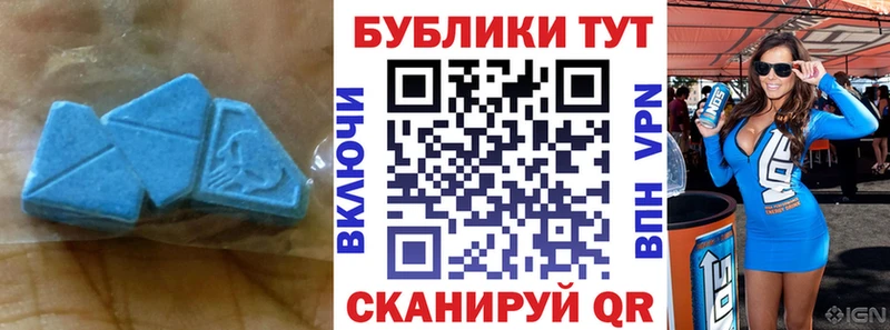 Экстази Дубай Купить где Зеленогорск
