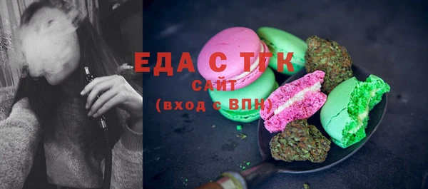 ГАЛЛЮЦИНОГЕННЫЕ ГРИБЫ Баксан