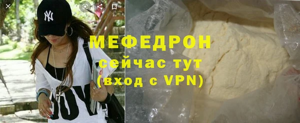 мяу мяу мука Балабаново