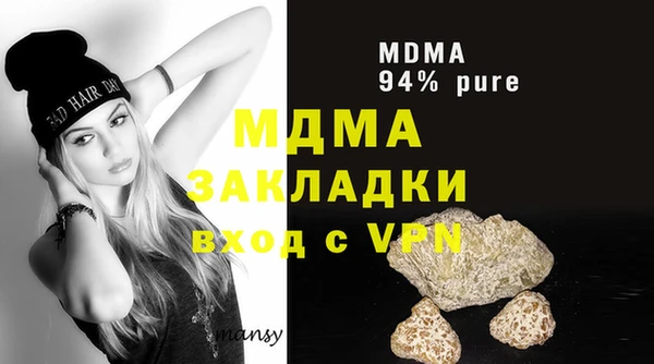 ГАЛЛЮЦИНОГЕННЫЕ ГРИБЫ Баксан