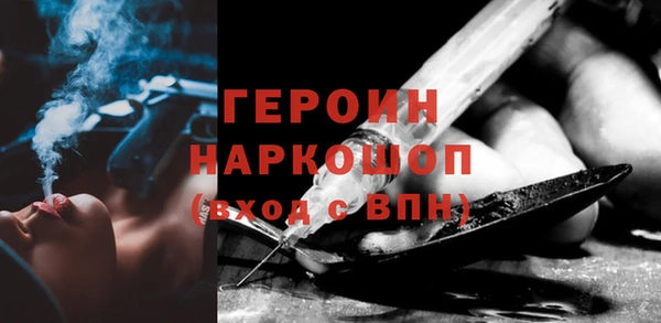 ГАЛЛЮЦИНОГЕННЫЕ ГРИБЫ Баксан
