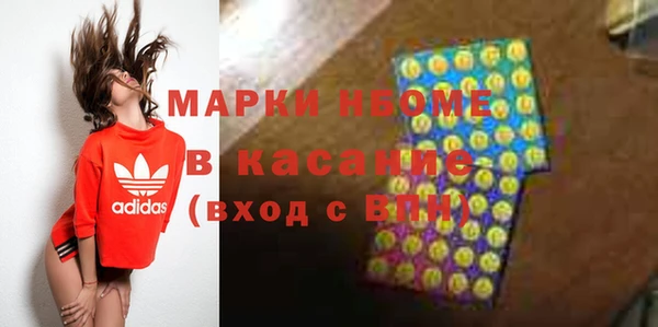 гашиш Балахна