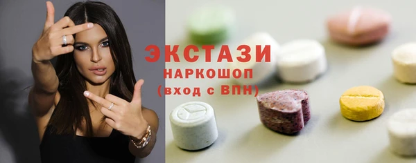 ГАЛЛЮЦИНОГЕННЫЕ ГРИБЫ Баксан
