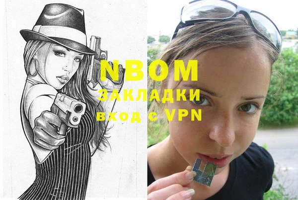 ГАЛЛЮЦИНОГЕННЫЕ ГРИБЫ Баксан