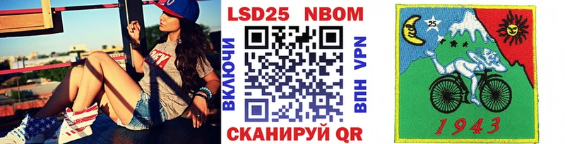 Купить  Зеленогорск  Наркотические марки 1,5мг 