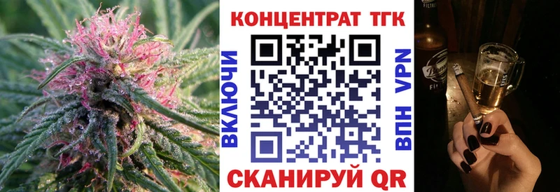 Купить закладки  Зеленогорск  Дистиллят ТГК гашишное масло 